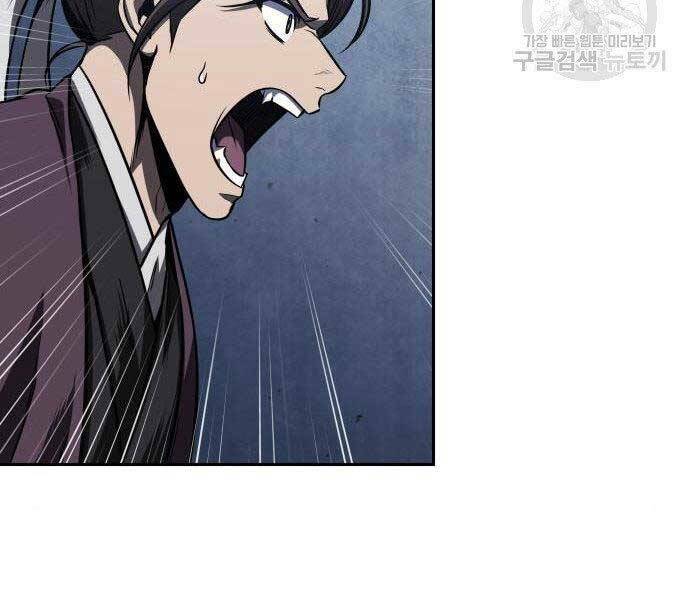 Ngã Lão Ma Thần Chapter 108 - Trang 2