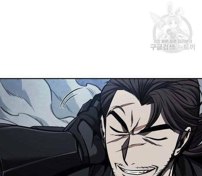 Ngã Lão Ma Thần Chapter 108 - Trang 2