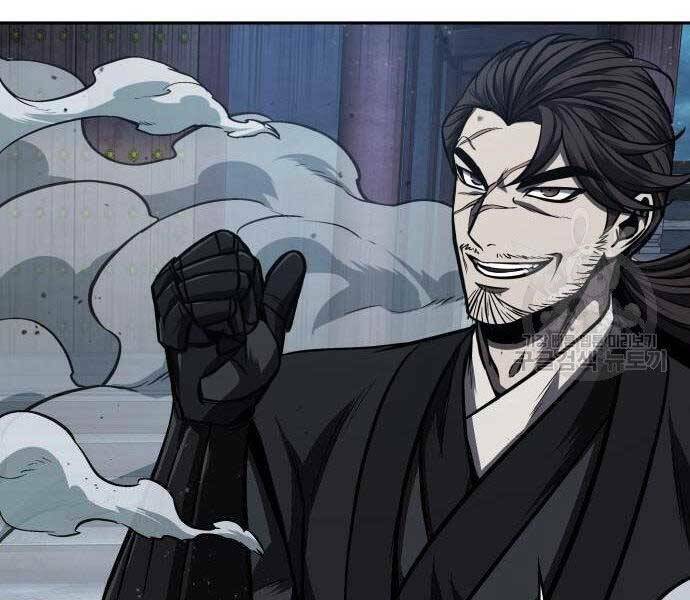 Ngã Lão Ma Thần Chapter 108 - Trang 2