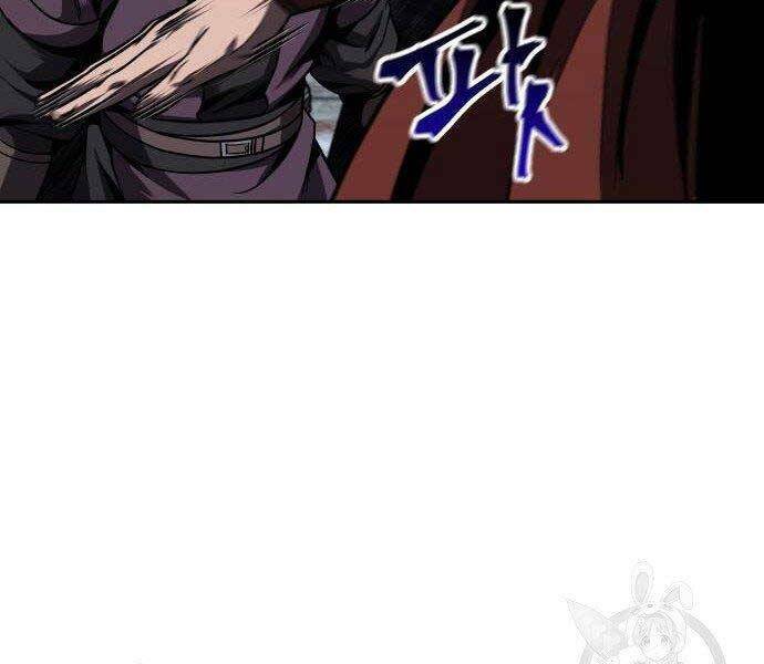 Ngã Lão Ma Thần Chapter 108 - Trang 2