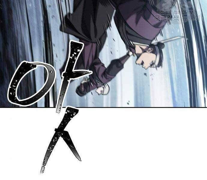 Ngã Lão Ma Thần Chapter 108 - Trang 2