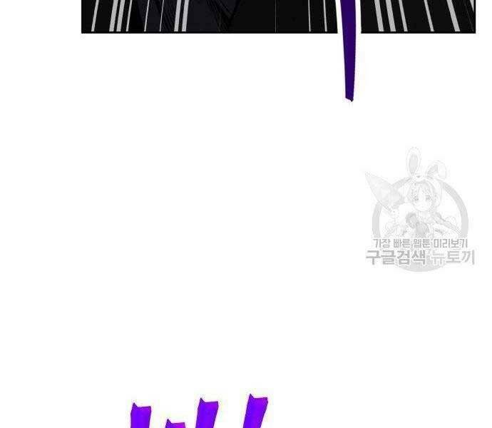 Ngã Lão Ma Thần Chapter 108 - Trang 2