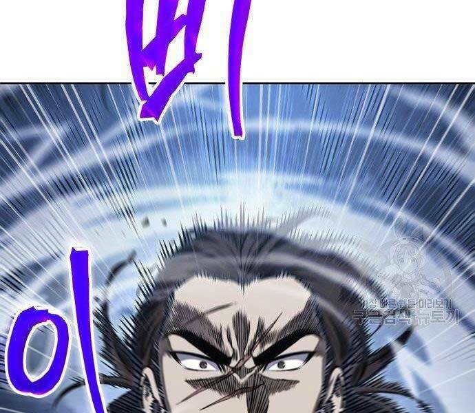 Ngã Lão Ma Thần Chapter 108 - Trang 2
