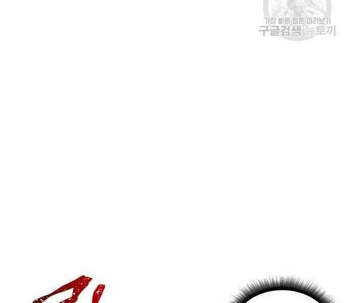 Ngã Lão Ma Thần Chapter 108 - Trang 2