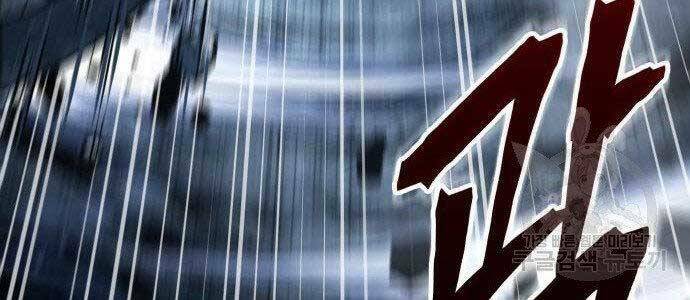 Ngã Lão Ma Thần Chapter 108 - Trang 2