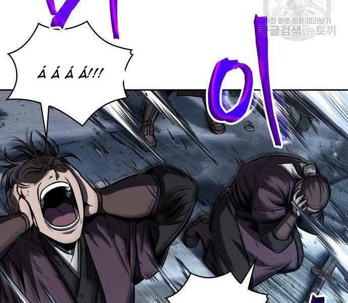 Ngã Lão Ma Thần Chapter 108 - Trang 2