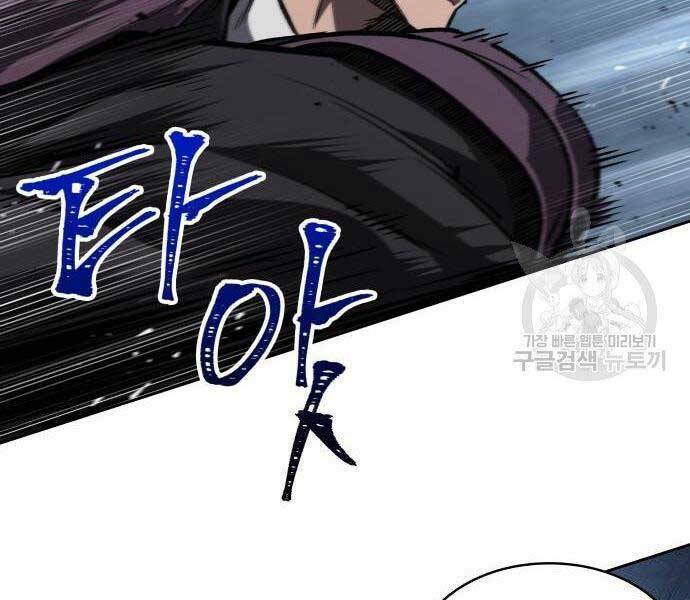 Ngã Lão Ma Thần Chapter 108 - Trang 2