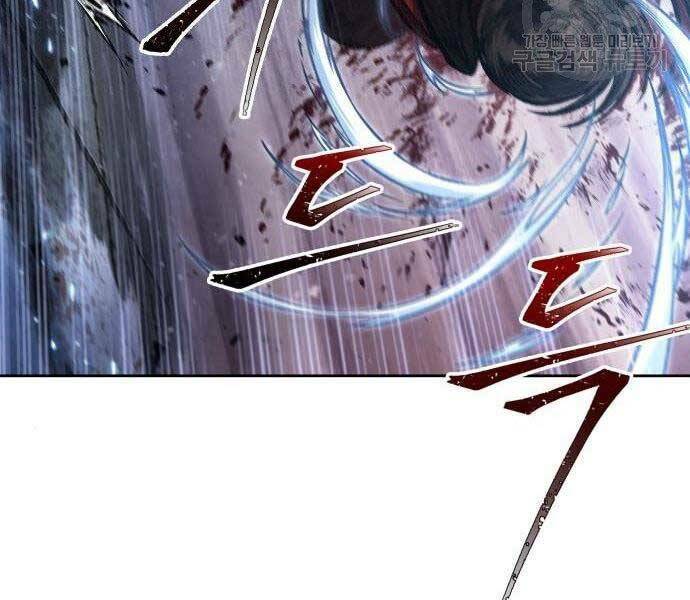 Ngã Lão Ma Thần Chapter 108 - Trang 2