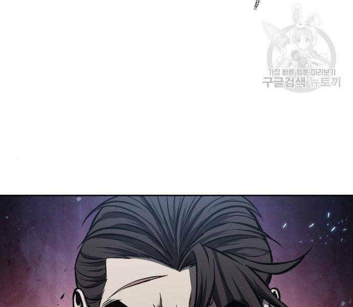 Ngã Lão Ma Thần Chapter 108 - Trang 2