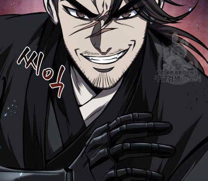 Ngã Lão Ma Thần Chapter 108 - Trang 2