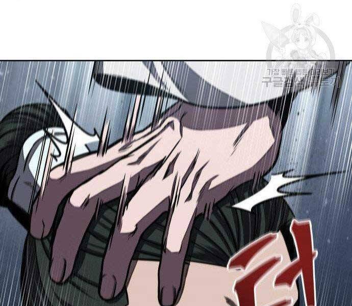 Ngã Lão Ma Thần Chapter 108 - Trang 2