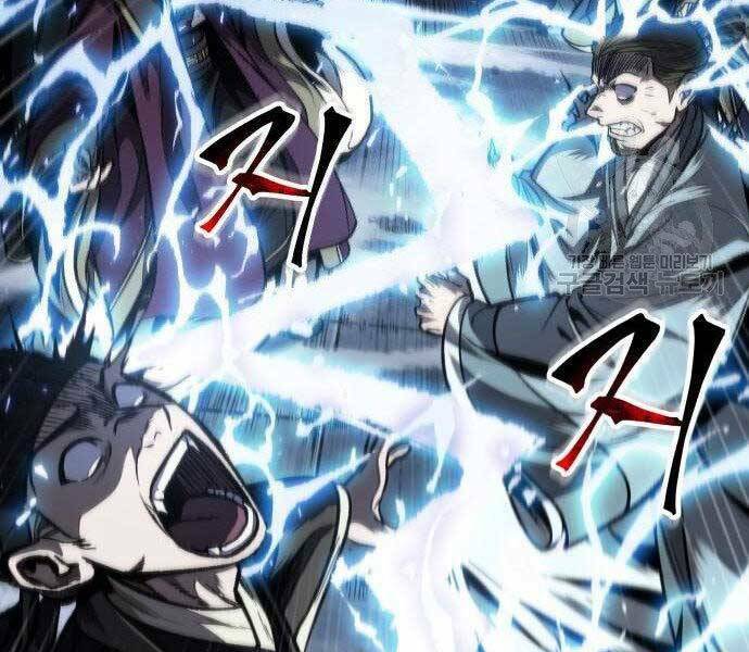 Ngã Lão Ma Thần Chapter 108 - Trang 2