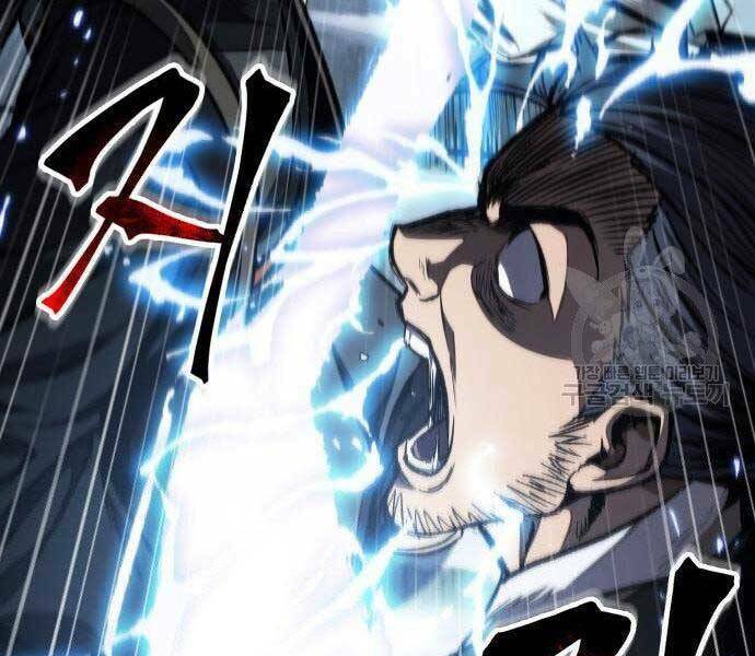 Ngã Lão Ma Thần Chapter 108 - Trang 2