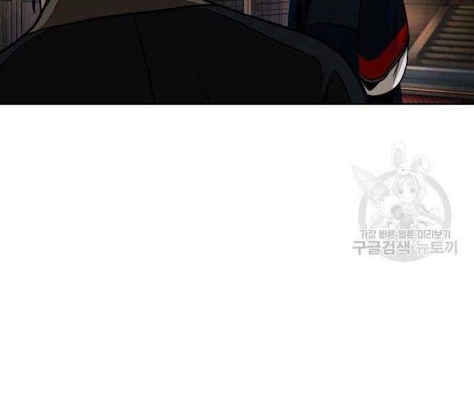 Ngã Lão Ma Thần Chapter 108 - Trang 2