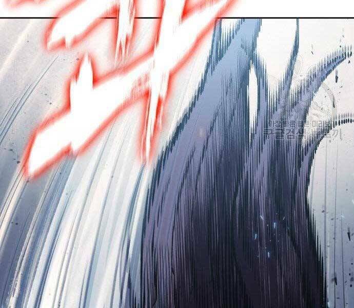 Ngã Lão Ma Thần Chapter 108 - Trang 2