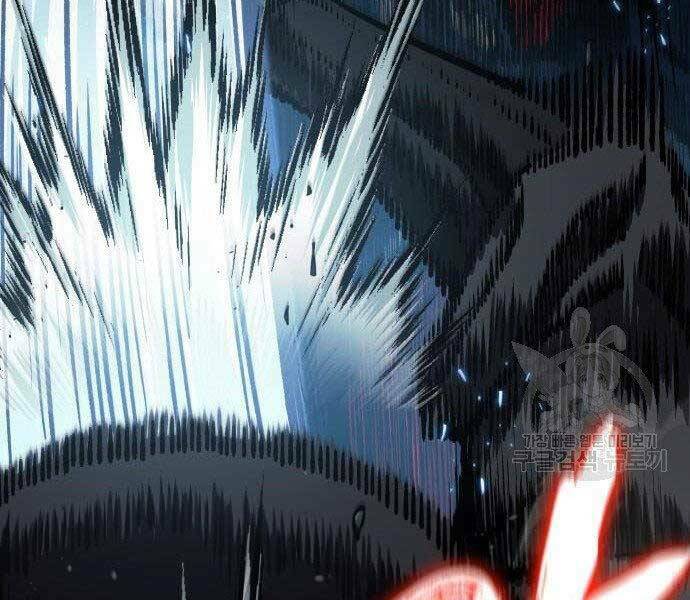 Ngã Lão Ma Thần Chapter 108 - Trang 2