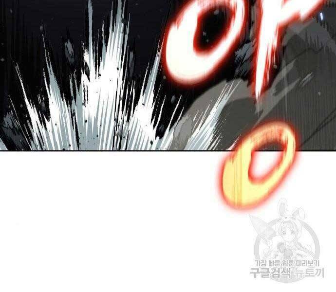 Ngã Lão Ma Thần Chapter 108 - Trang 2