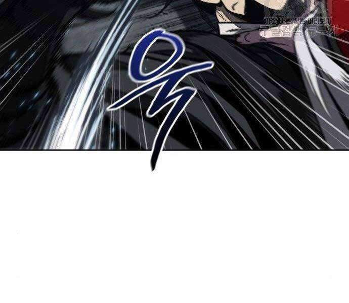 Ngã Lão Ma Thần Chapter 108 - Trang 2