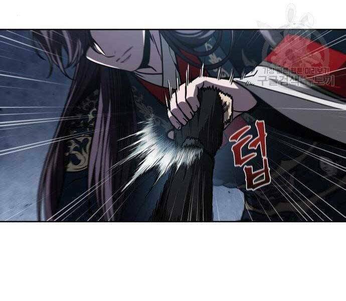 Ngã Lão Ma Thần Chapter 108 - Trang 2