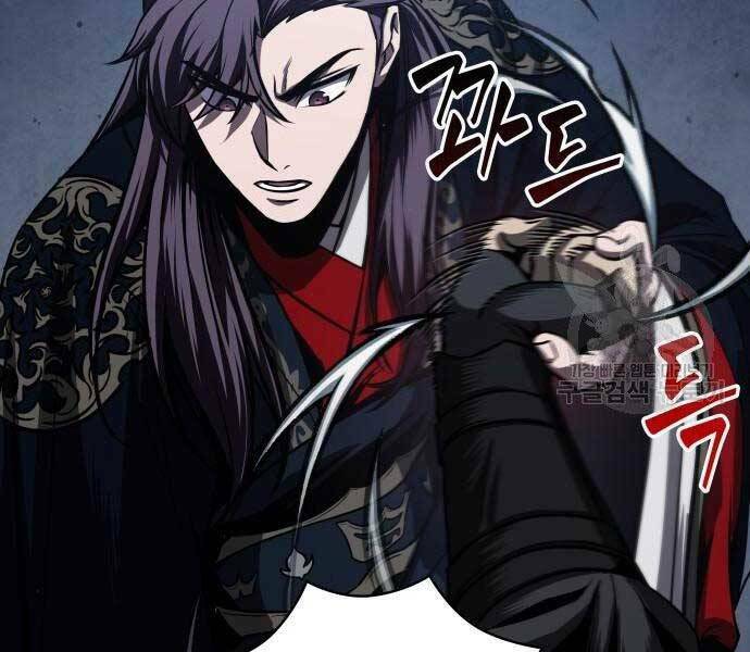 Ngã Lão Ma Thần Chapter 108 - Trang 2