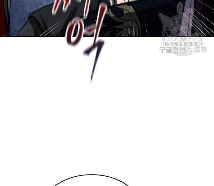 Ngã Lão Ma Thần Chapter 108 - Trang 2