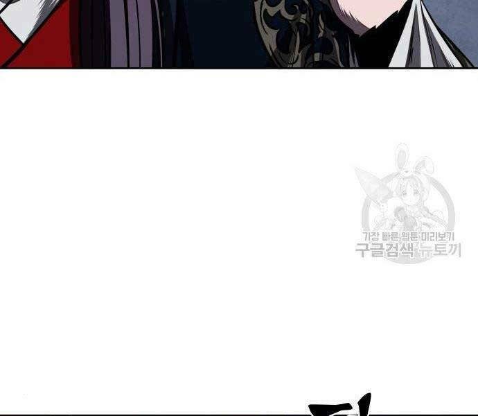 Ngã Lão Ma Thần Chapter 108 - Trang 2