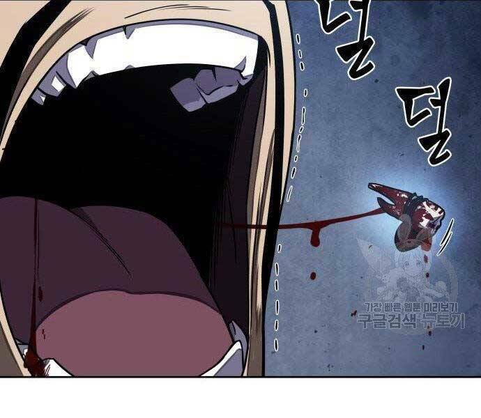 Ngã Lão Ma Thần Chapter 108 - Trang 2