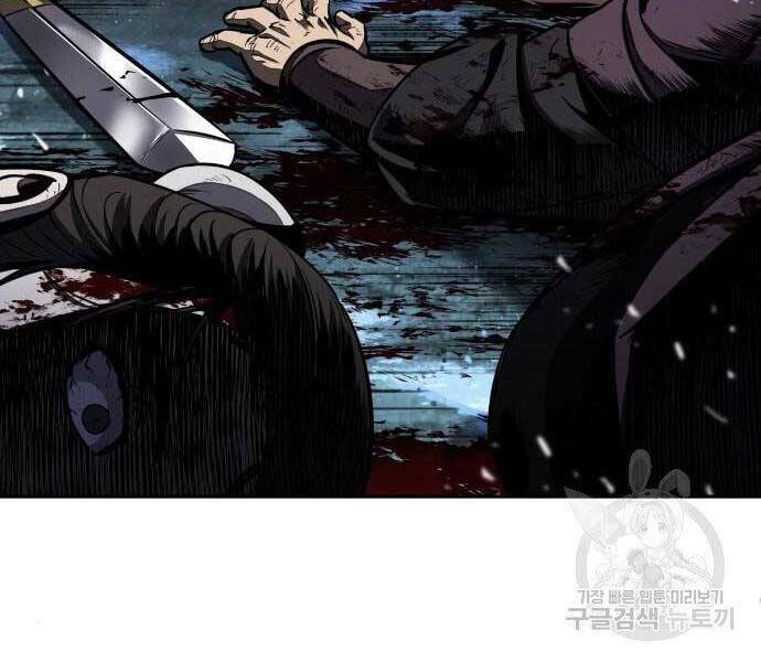 Ngã Lão Ma Thần Chapter 108 - Trang 2