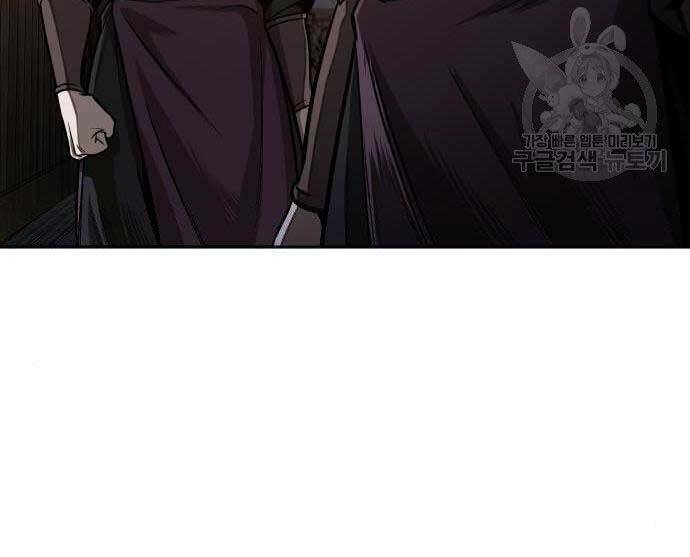 Ngã Lão Ma Thần Chapter 108 - Trang 2