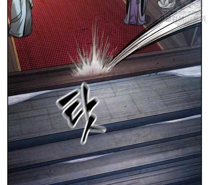 Ngã Lão Ma Thần Chapter 108 - Trang 2