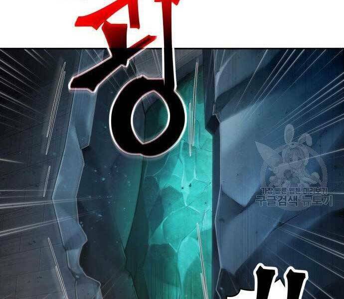 Ngã Lão Ma Thần Chapter 108 - Trang 2