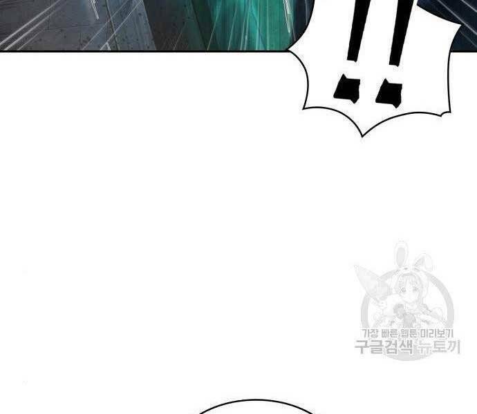 Ngã Lão Ma Thần Chapter 108 - Trang 2