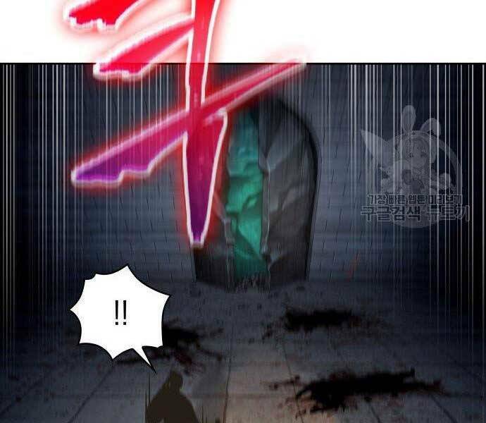 Ngã Lão Ma Thần Chapter 108 - Trang 2