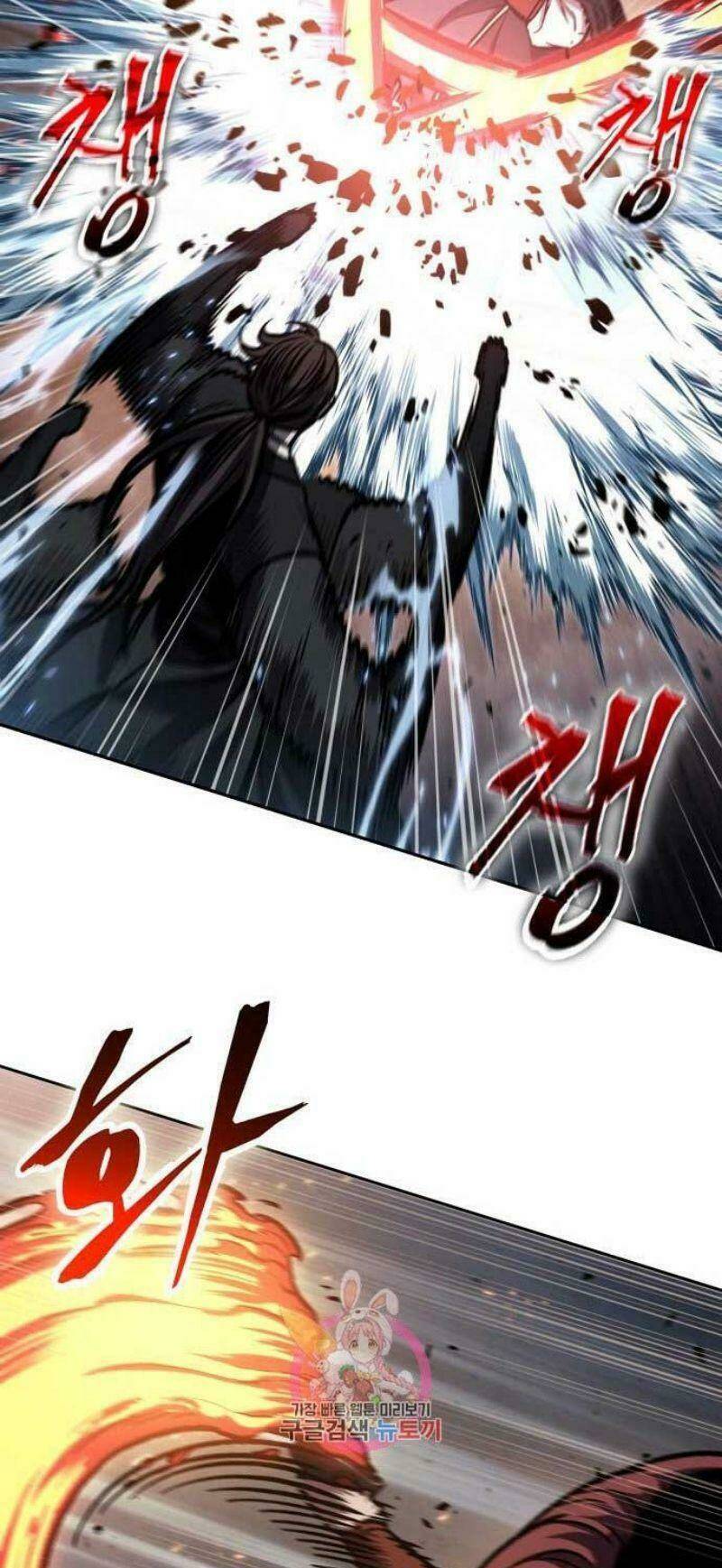 Ngã Lão Ma Thần Chapter 109 - Trang 2