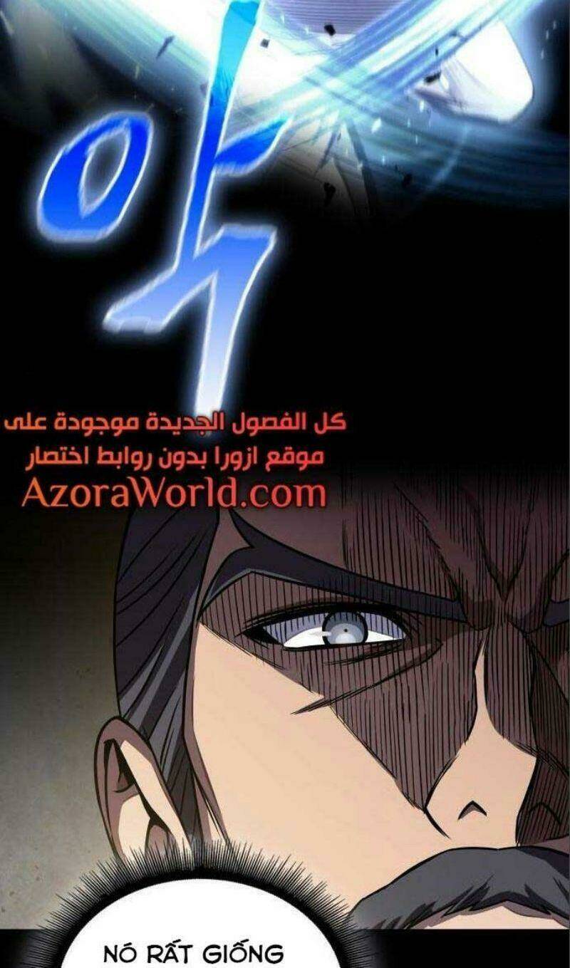 Ngã Lão Ma Thần Chapter 112 - Trang 2