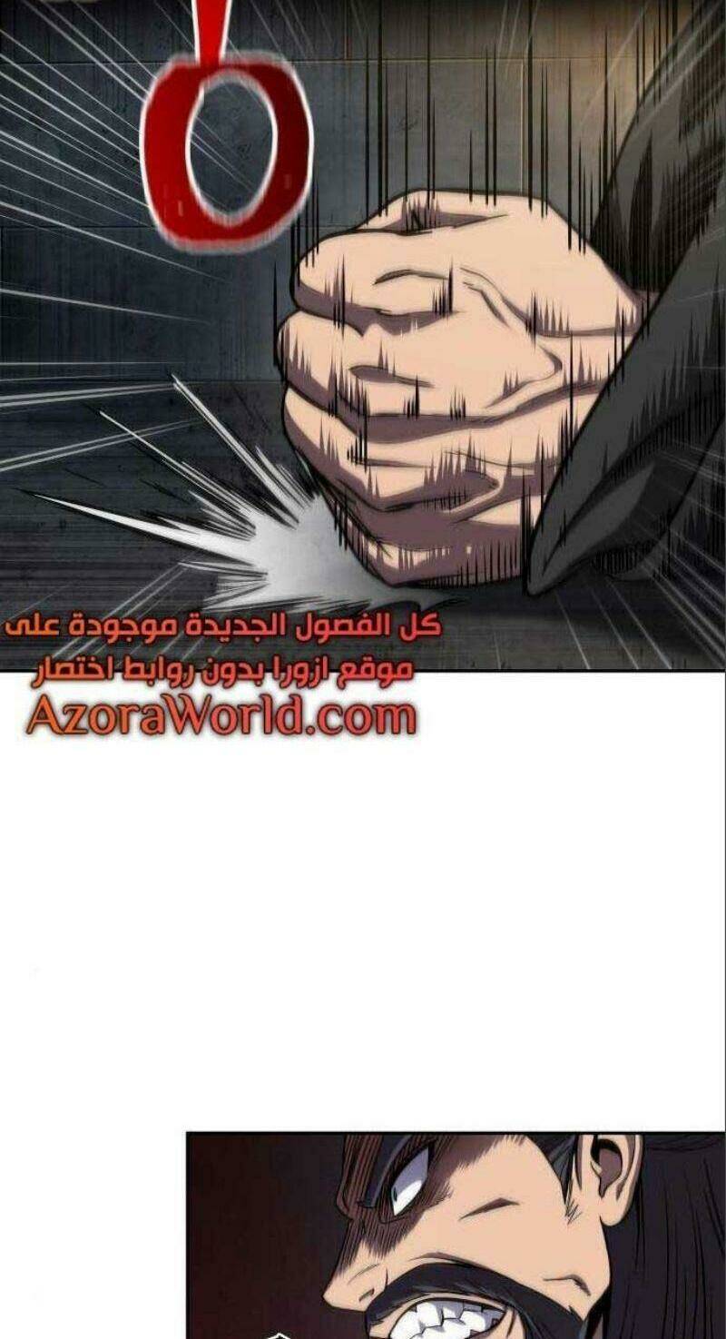 Ngã Lão Ma Thần Chapter 112 - Trang 2