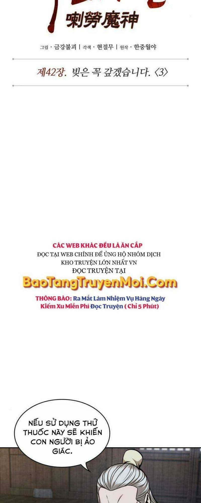 Ngã Lão Ma Thần Chapter 113 - Trang 2