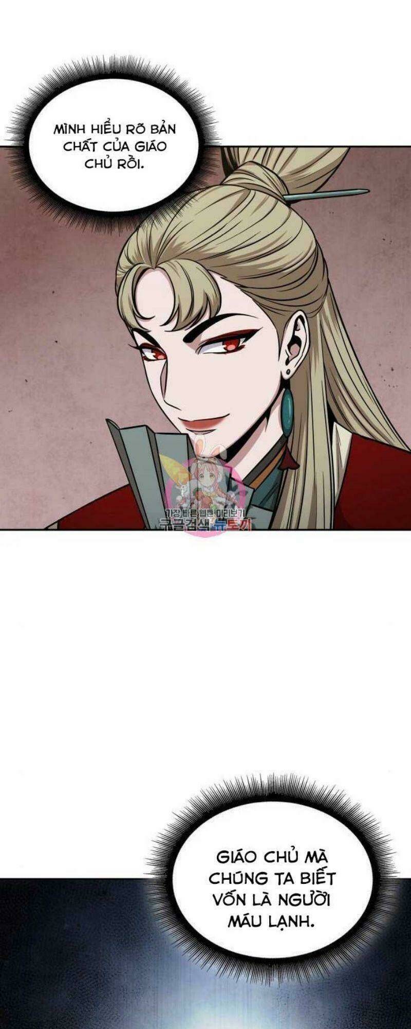 Ngã Lão Ma Thần Chapter 114 - Trang 2