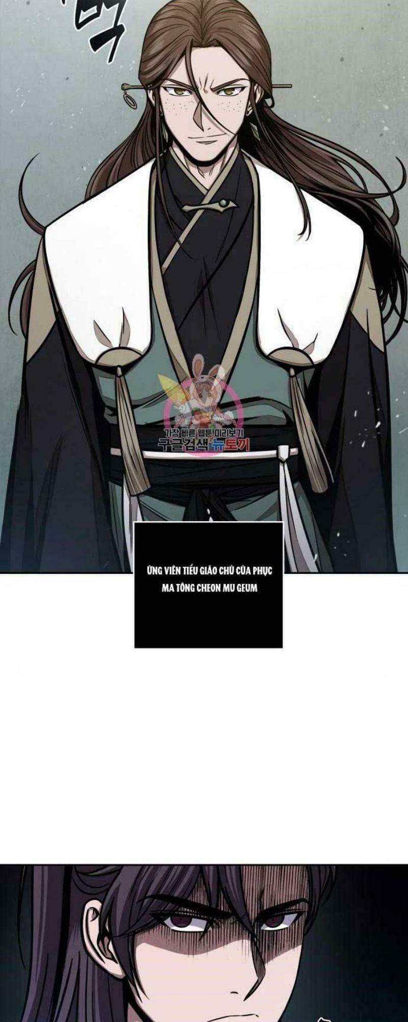 Ngã Lão Ma Thần Chapter 114 - Trang 2