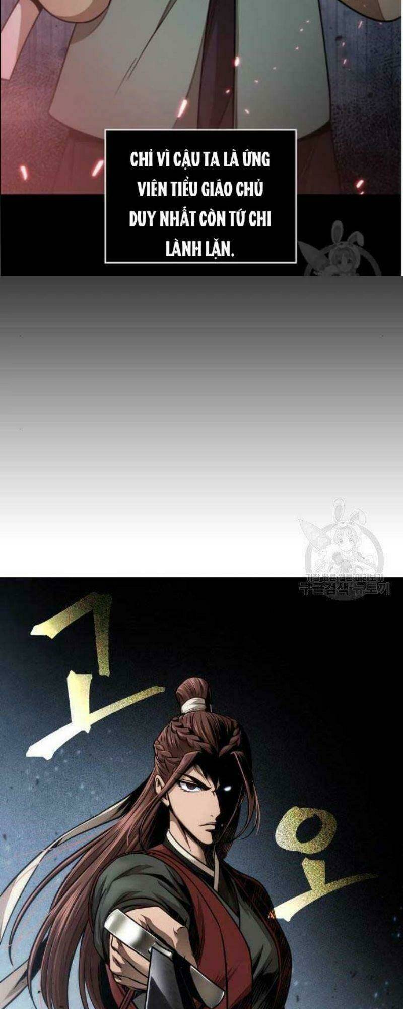 Ngã Lão Ma Thần Chapter 116 - Trang 2