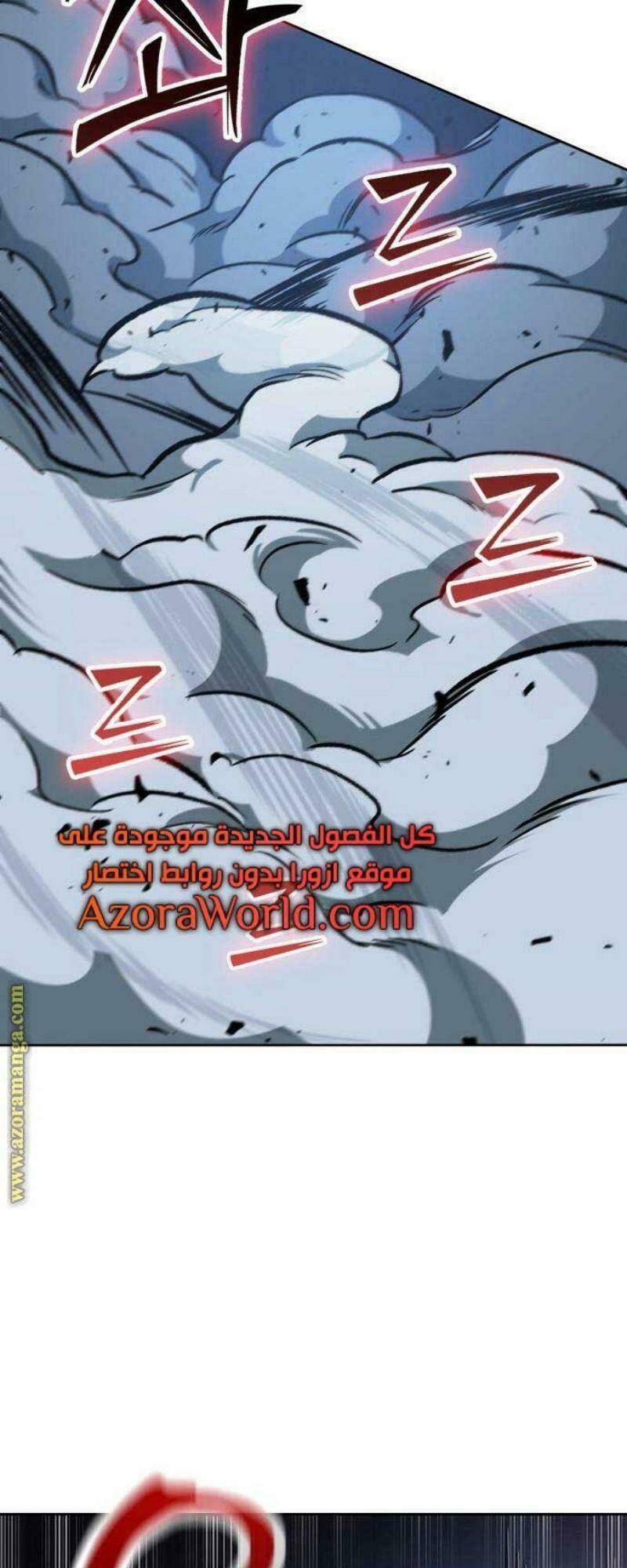 Ngã Lão Ma Thần Chapter 120 - Trang 2