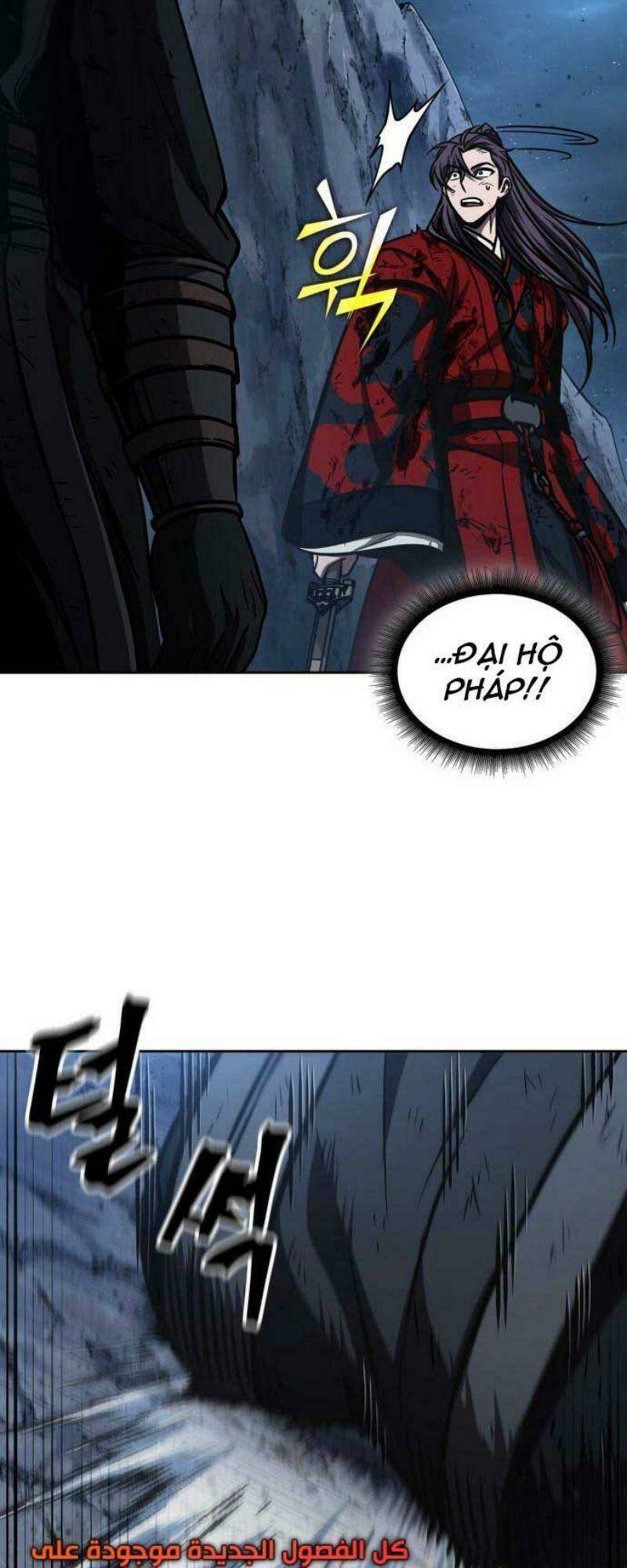 Ngã Lão Ma Thần Chapter 120 - Trang 2