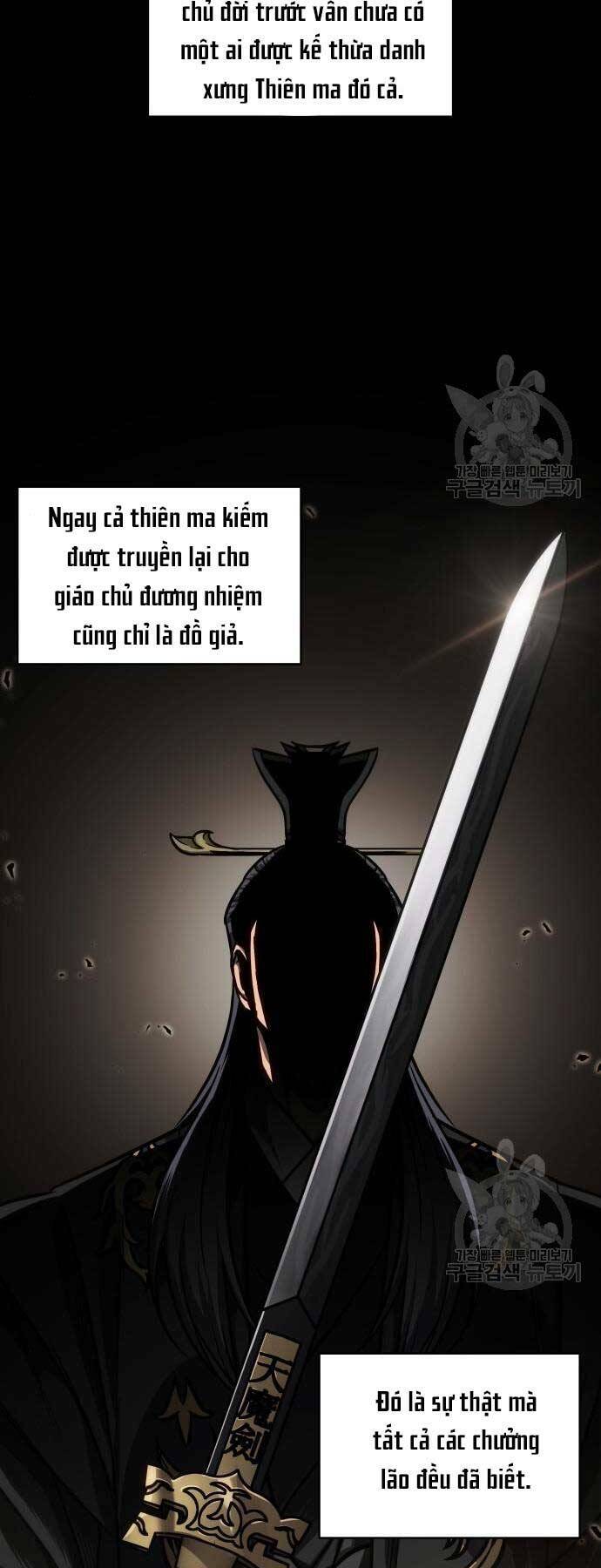 Ngã Lão Ma Thần Chapter 121 - Trang 2