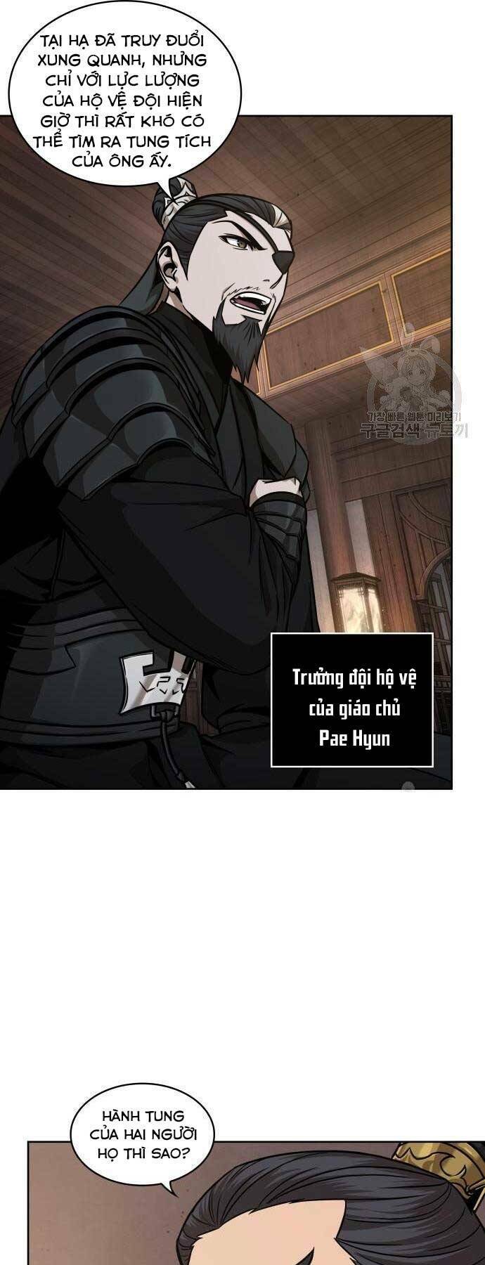 Ngã Lão Ma Thần Chapter 122 - Trang 2