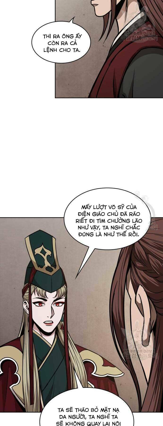 Ngã Lão Ma Thần Chapter 122 - Trang 2