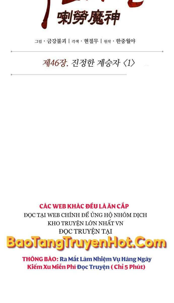 Ngã Lão Ma Thần Chapter 124 - Trang 2