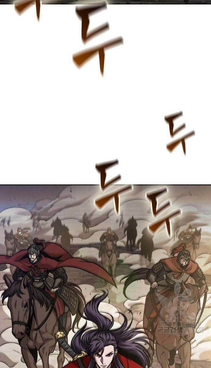 Ngã Lão Ma Thần Chapter 124 - Trang 2