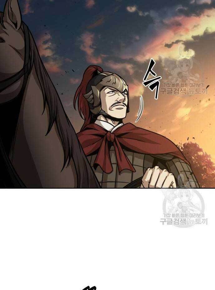 Ngã Lão Ma Thần Chapter 124 - Trang 2