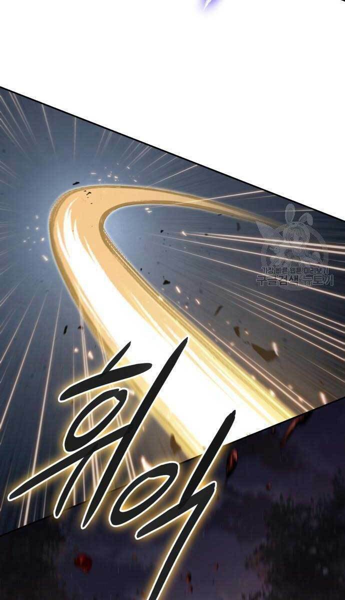 Ngã Lão Ma Thần Chapter 124 - Trang 2