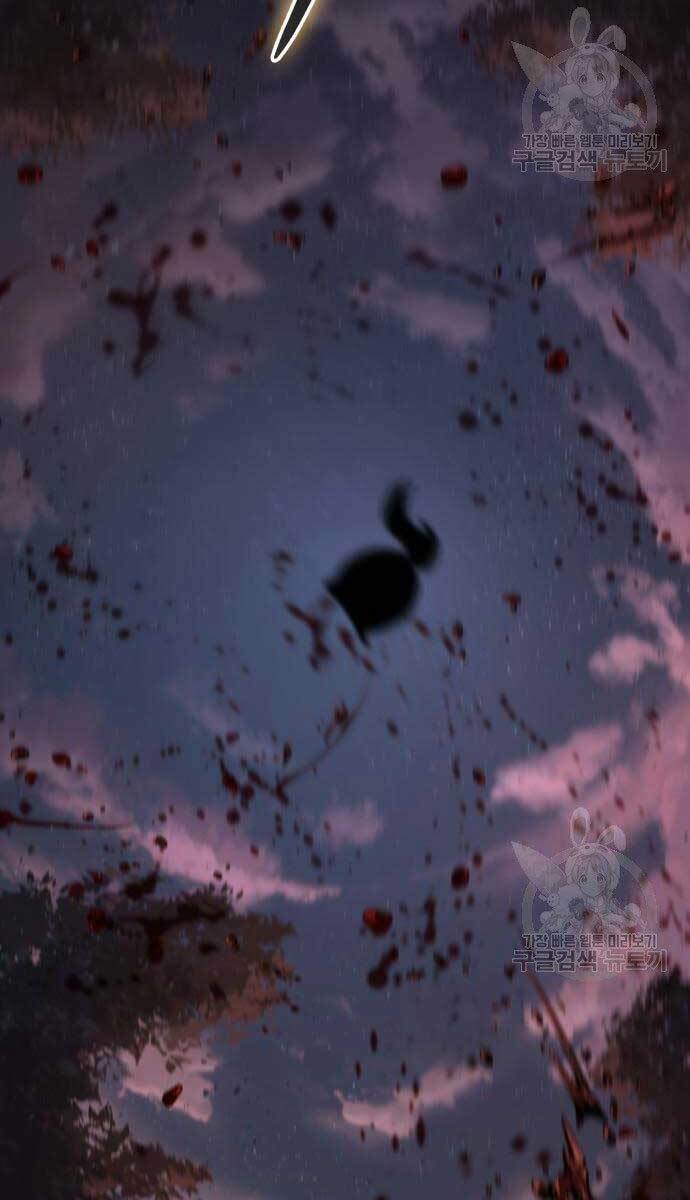 Ngã Lão Ma Thần Chapter 124 - Trang 2